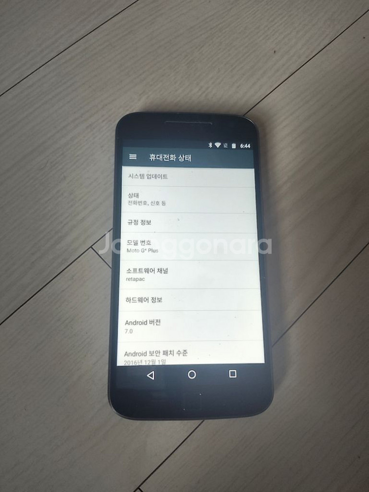 모토로라 Moto G Plus 폰 스마트폰--0
