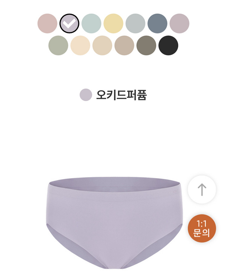 [새상품] 안다르 올데이핏 팬티--1