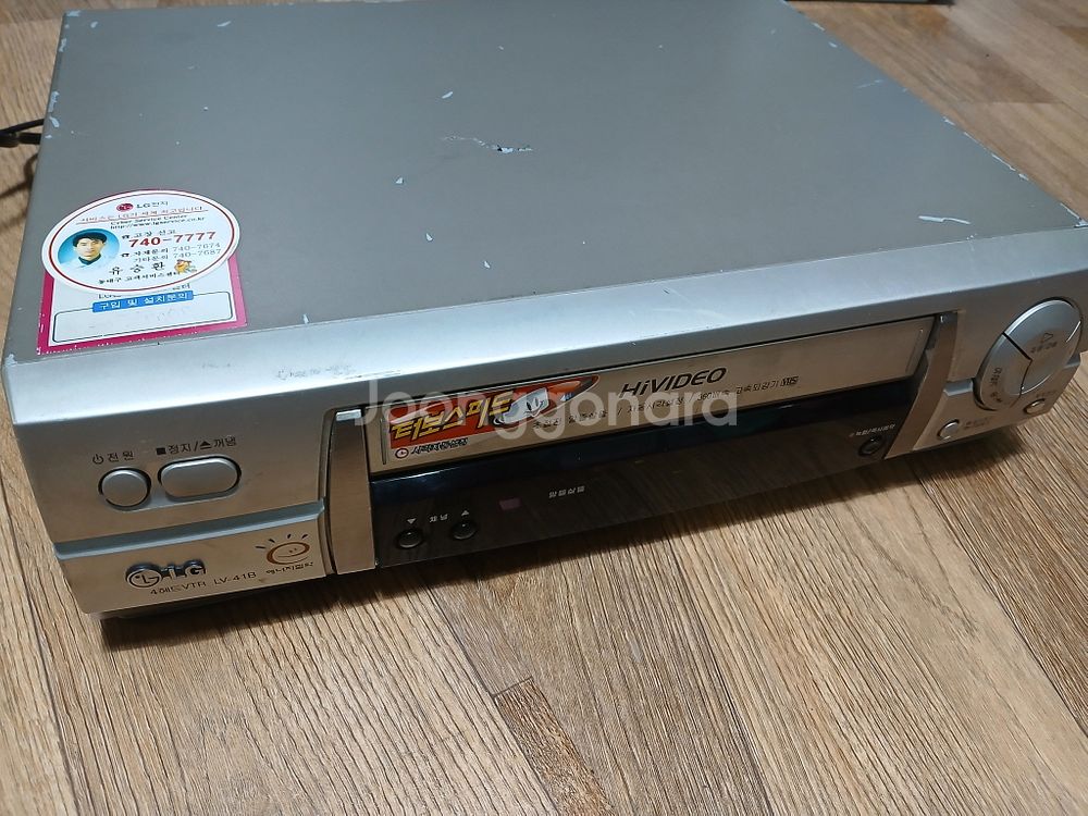 LG LV-41B 비디오 테이프 레코더 작동굿 골동품--0