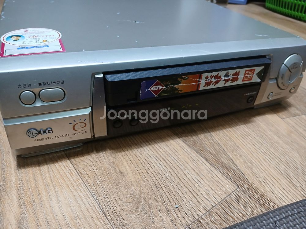 LG LV-41B 비디오 테이프 레코더 작동굿 골동품--2