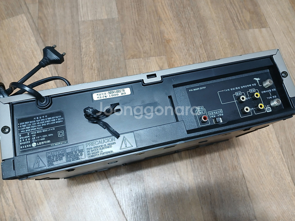 LG LV-41B 비디오 테이프 레코더 작동굿 골동품--5