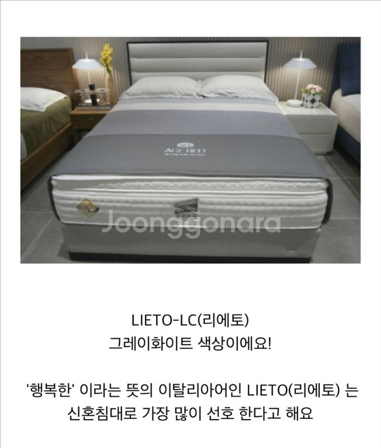 에이스침대 LIETO 퀸--7