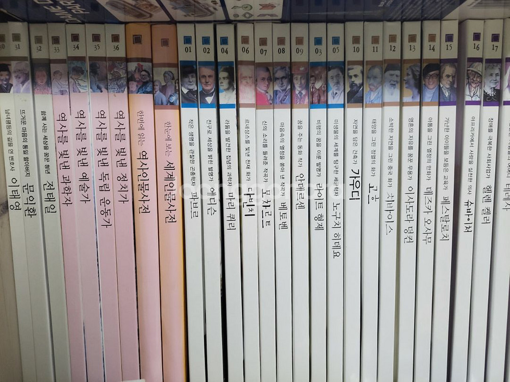 역사책 팝니다--1