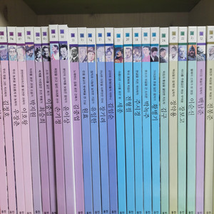 역사책 팝니다