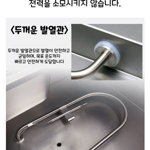 업소용 워머기