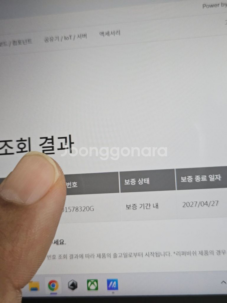 백갈리 rogally 로그알리 로갈리 팝니다--1