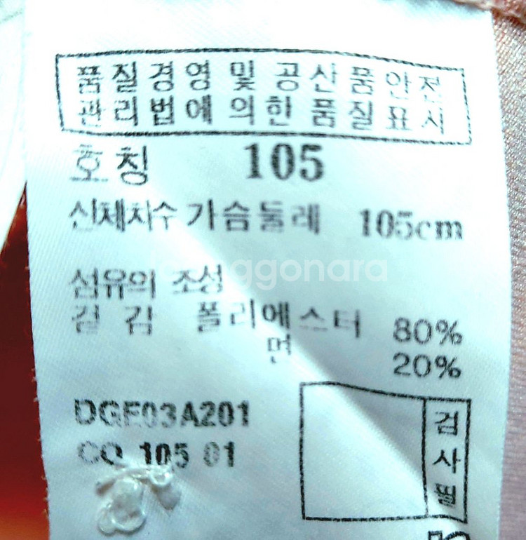 닥스골프 긴팔골프티105 폴로 카라티--2