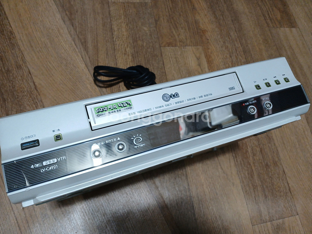 LG LV-C4921 비디오 테이프 레코더 골동품--2