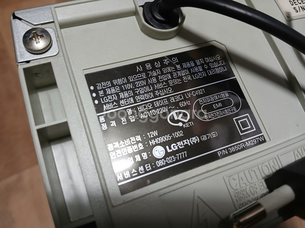 LG LV-C4921 비디오 테이프 레코더 골동품--5