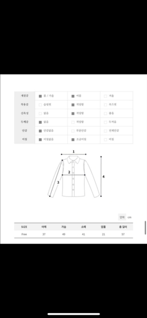 블라우스--5