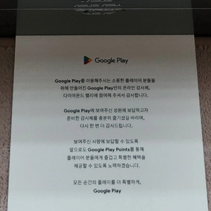 이벤트로 받았던 흑갈리 Rog Ally X 팝니다