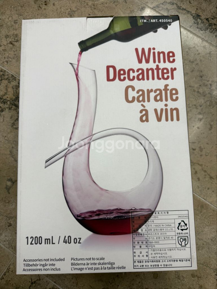 새상품 와인 디캔터 1200ml--2