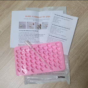 미니하트 DIY 몰드+스포이드
