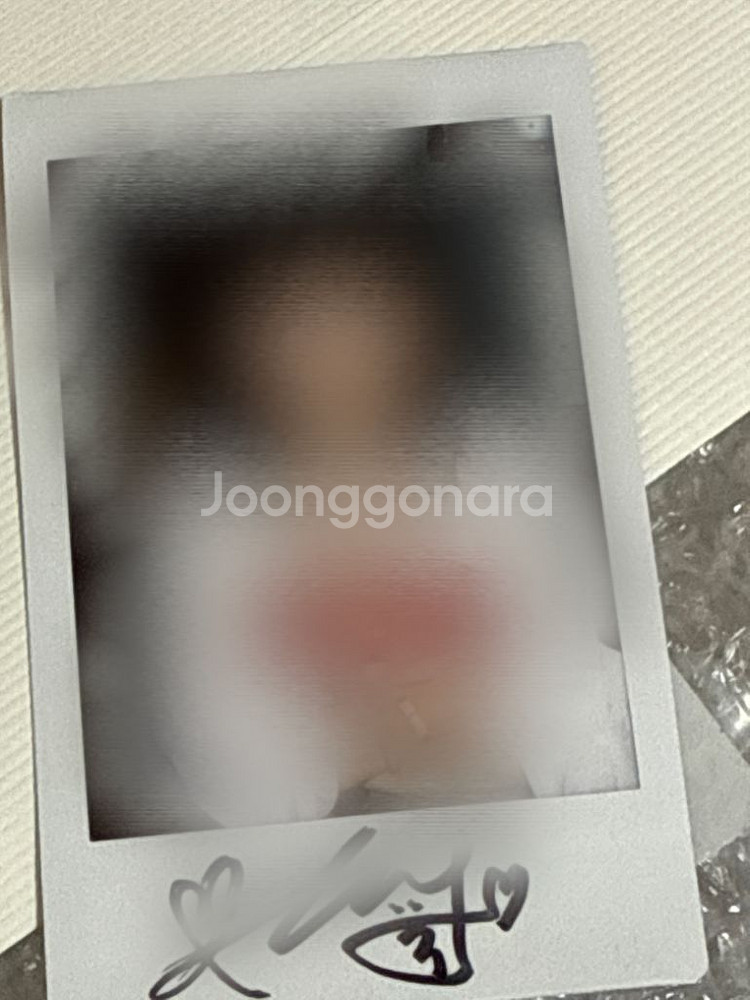 시윤 싸인 폴라 팔아요--0