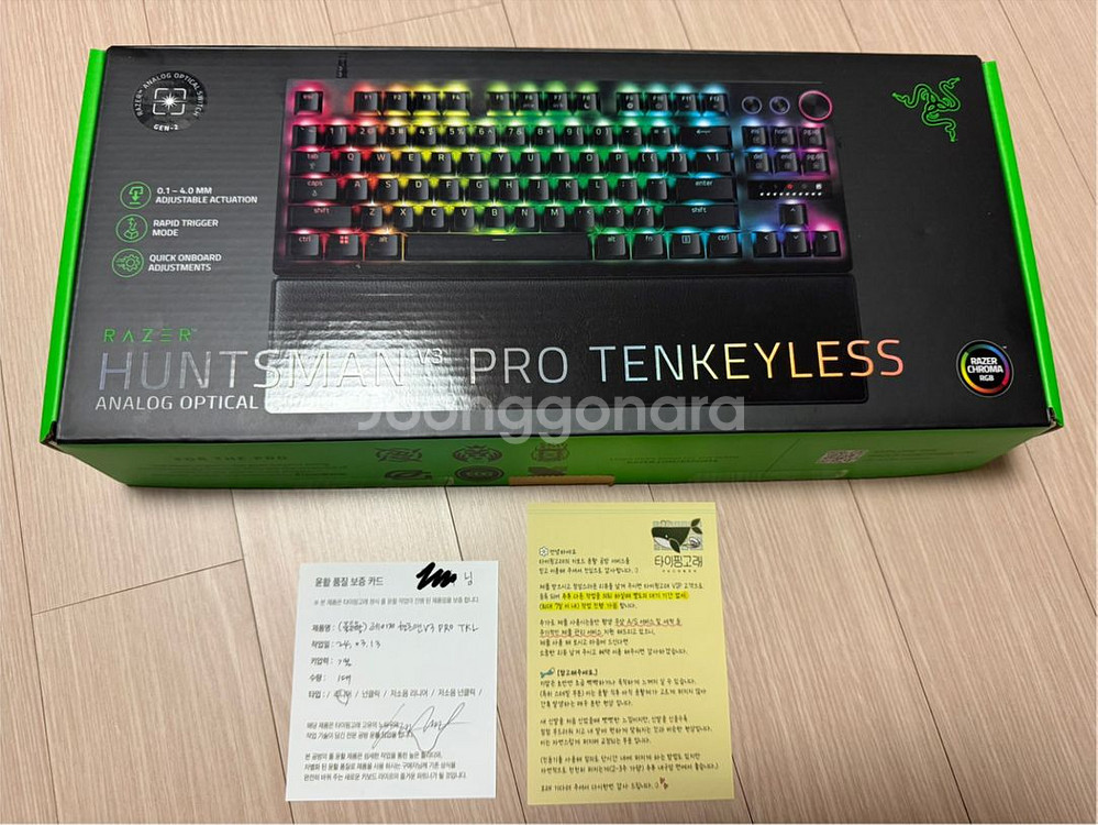 Razer 헌츠맨 V3 PRO TKL 공방 풀윤활--0
