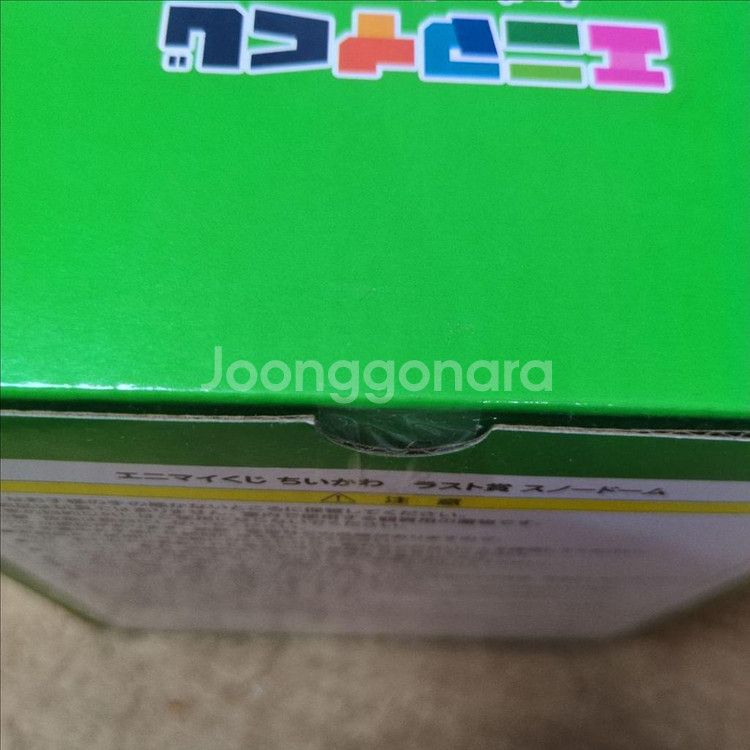미개봉)치이카와 세븐일레븐 제일복권 라스트원 스노우볼--1