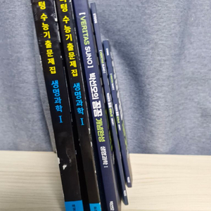 2025 마더텅, Etoos 생명과학1 교재 세트