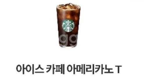 스타벅스 아메리카노 한잔--0