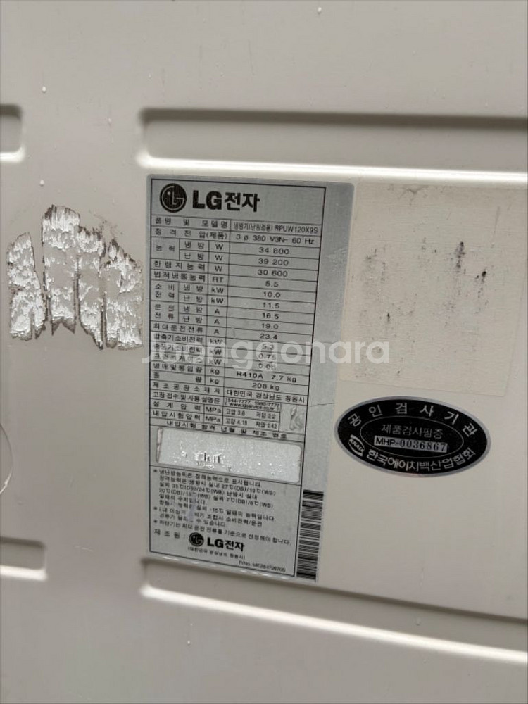 에어컨 실외기2대 실내기7대 판매합니다--2