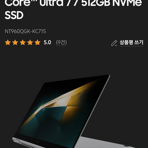 갤럭시북4 pro360 NT960QGK-KC71S
