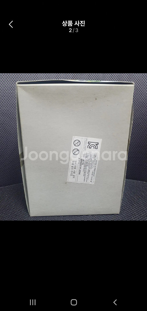 반다이 케로로 건담 프라모델 미개봉--1