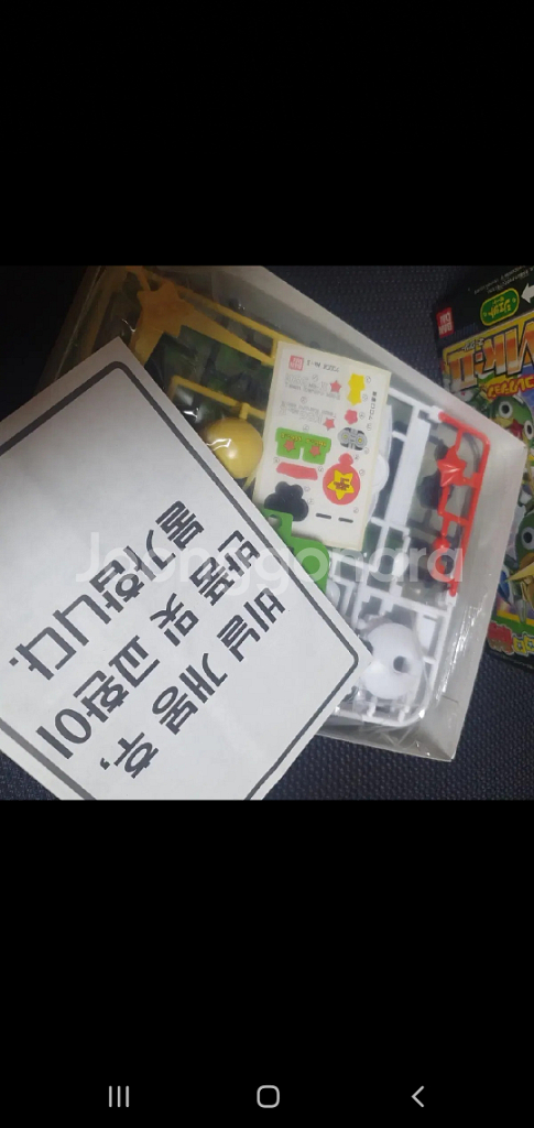 반다이 케로로 건담 프라모델 미개봉--2