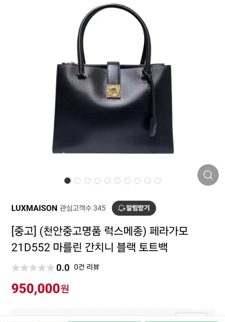 페라가모 마를린 토트백21D552(미디움.상태깨끗좋음--1