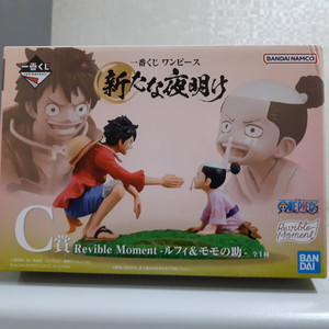 (택포)원피스 루피 모모노스케 C상피규어(정품 미개봉)