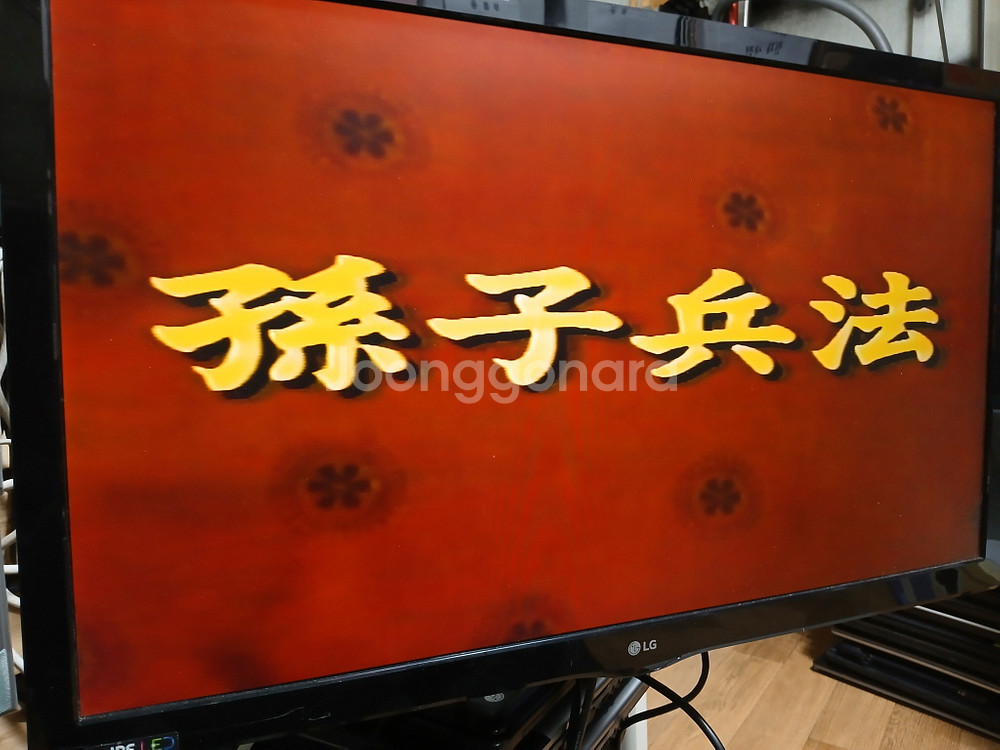 LG LV-D621 비디오 테이프 레코더 작동굿 골동품--1