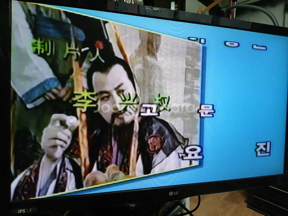 LG LV-D621 비디오 테이프 레코더 작동굿 골동품--3
