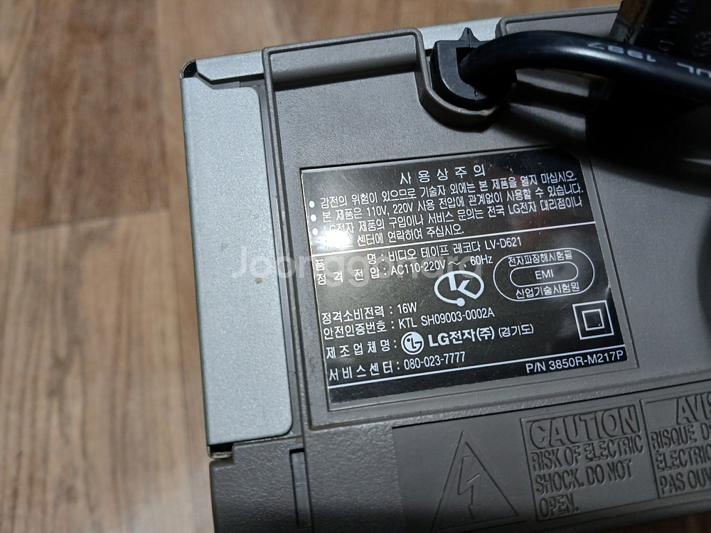 LG LV-D621 비디오 테이프 레코더 작동굿 골동품--5