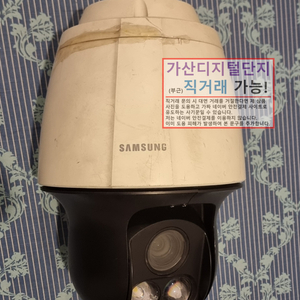삼성 한화 적외선 IP PTZ CCTV 스피드돔