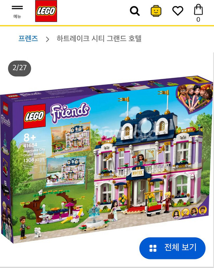 레고 하트레이크 시티 그랜드 호텔 41684--0