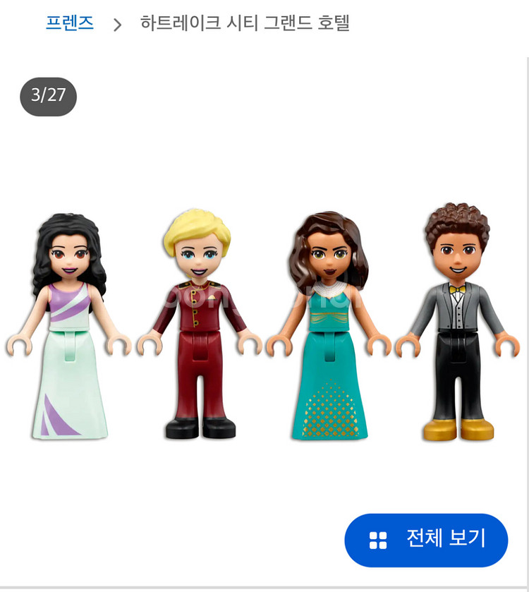레고 하트레이크 시티 그랜드 호텔 41684--4