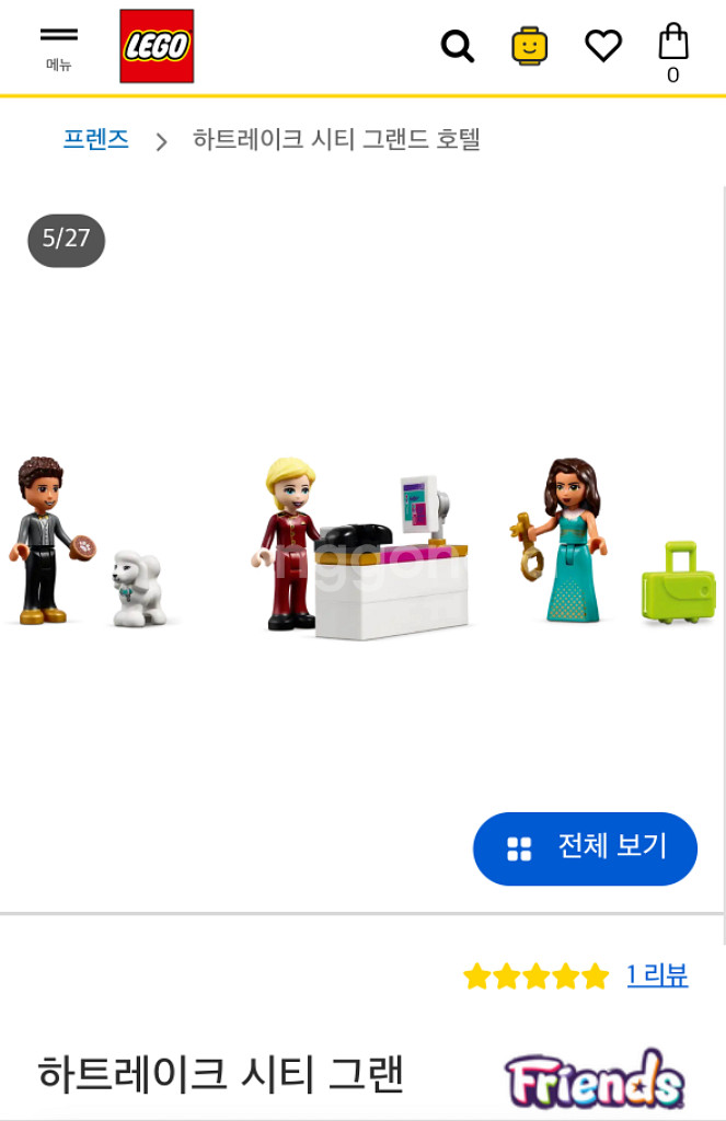 레고 하트레이크 시티 그랜드 호텔 41684--5
