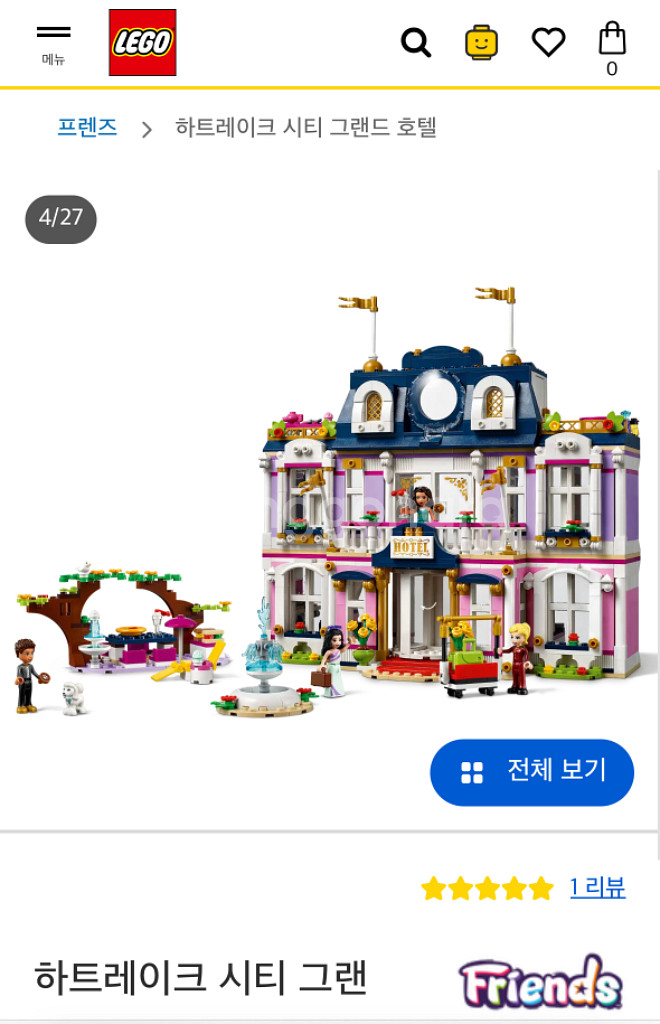 레고 하트레이크 시티 그랜드 호텔 41684--2