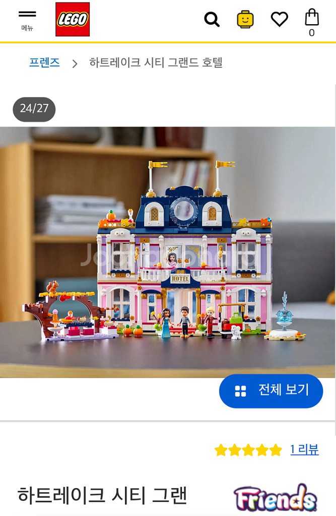 레고 하트레이크 시티 그랜드 호텔 41684--3
