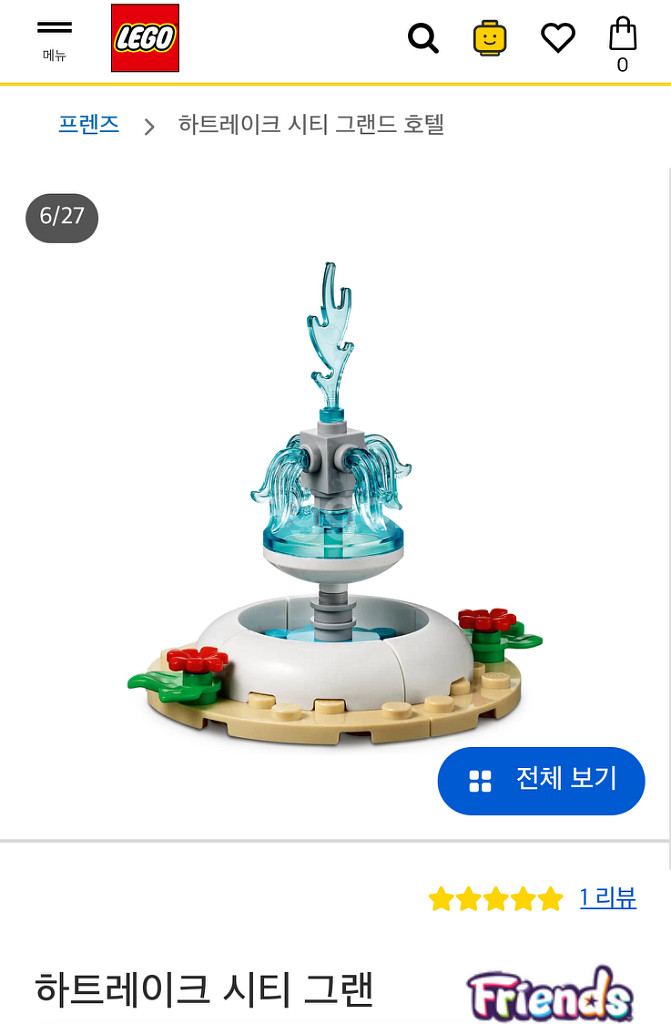 레고 하트레이크 시티 그랜드 호텔 41684--6