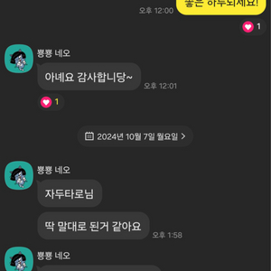 한질문당 5천원타로 지금바로가능