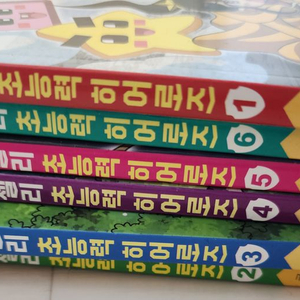 배송비포함) 픽셀리 초능력 히어로즈 만화책 1~6