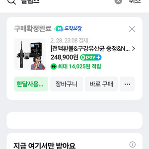 필립스 소닉케어 전동칫솔 다이아몬드클린 9000 블랙