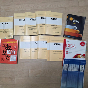 Cisa 시험 대비 공식매뉴얼 및 라이지움 교제 판매합