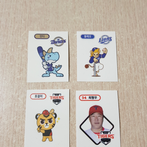 호걸이 단디 블레오 최형우