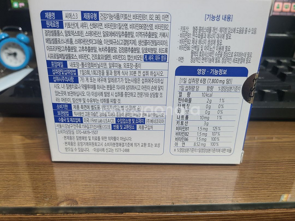 씨에스3--1