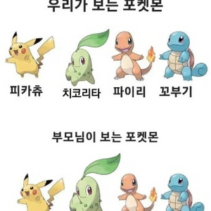 희귀 포켓몬카드 판매 전설포켓몬카드 포켓몬 포켓몬스터