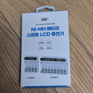 (새상품) 1.2V AA/AAA 겸용 스마트LCD충전기