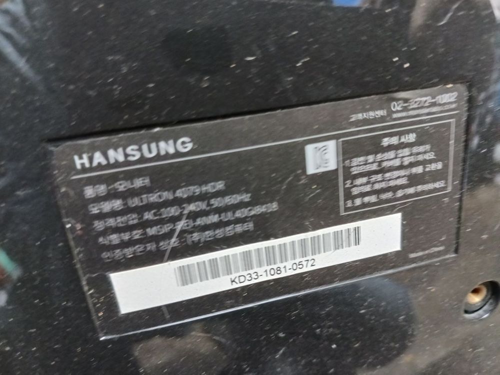 게임용 40인치 모니터 ...부품용 이미지