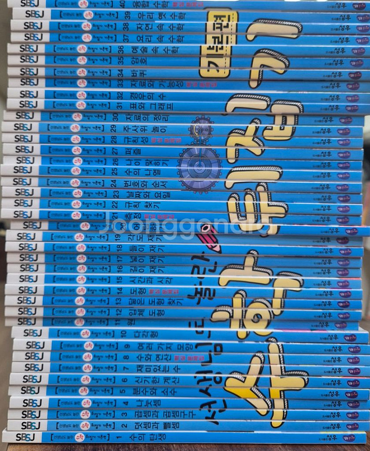 수학뒤집기 기본--0