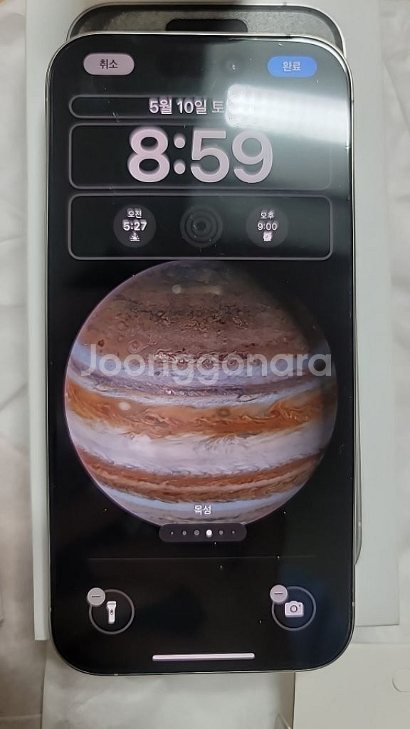 아이폰 15 프로 256G 애케플O 구성품전부포함--4
