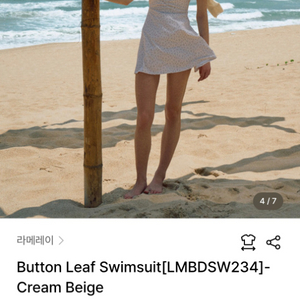 라메레이 수영복 모노키니